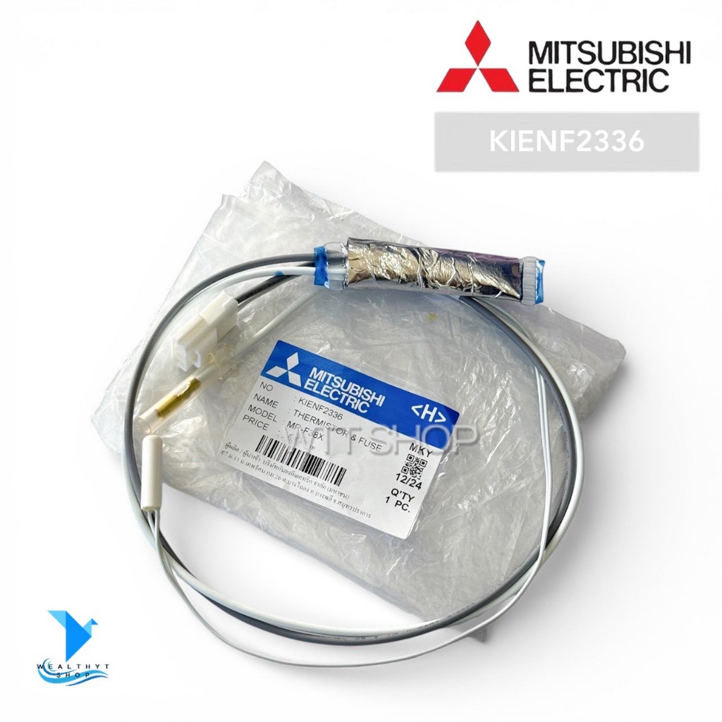 KIENF2336 (KIEM98336) เทอร์โมฟิวส์ตู้เย็น Mitsubishi Electric เทอร์โม ฟิวส์ ตู้เย็นมิตซูบิชิ อะไหล่ตู้เย็น ของแท้ศูนย์