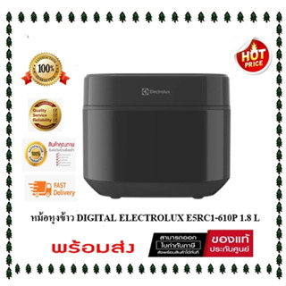 ( มี Stock พร้อมส่ง ) หม้อหุงข้าว DIGITAL ELECTROLUX E5RC1-6…