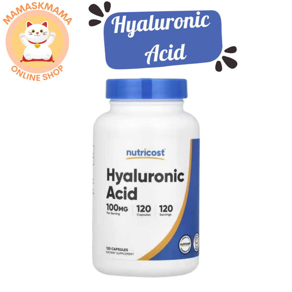 Hyaluronic Acid 100 mg 120 Capsules Nutricost ไฮยาลูรอน อาหารเสริม นำเข้า พร้อมส่ง