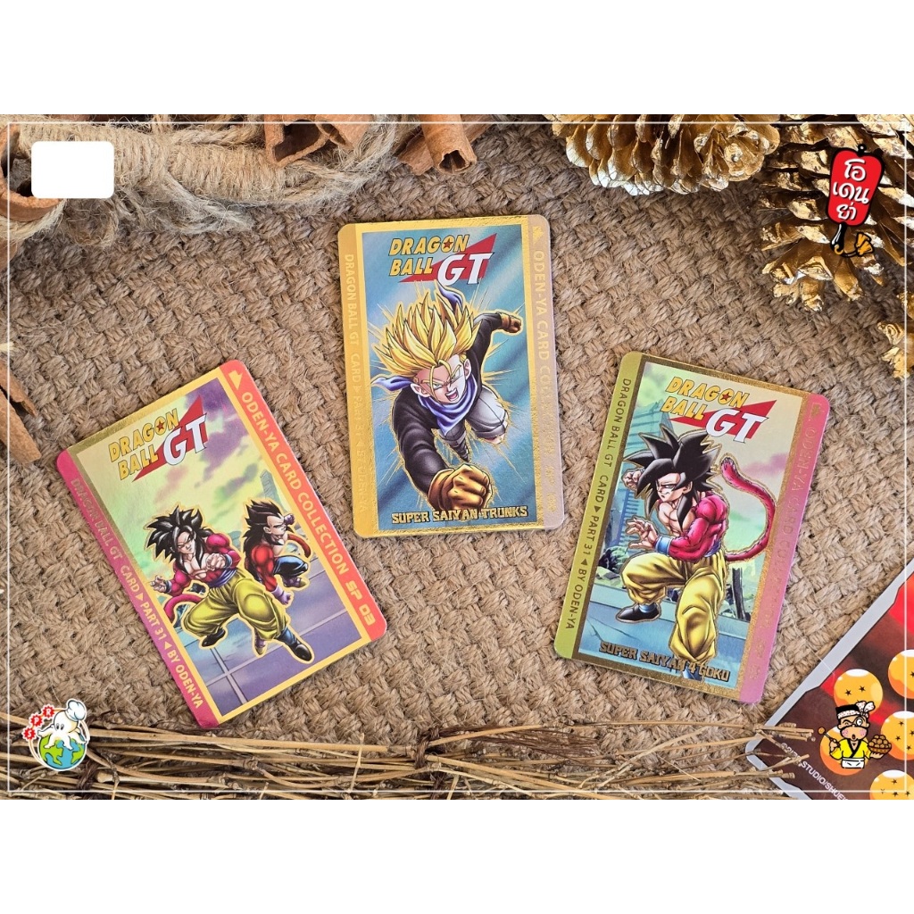 (ของแท้ 100% มีแค่ 500 ใบทั่วโลก) การ์ดโฮโลแกรมปั้มทองลายเรียบ SP ODEN-YA DRAGON BALL GT CARD STATIO