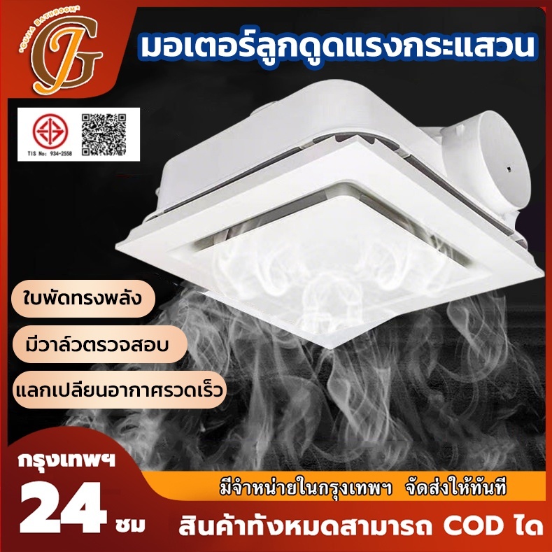 พัดลมระบายอากาศ    พัดลมดูดอากาศ  ฝังฝ้าติดเพดาน ลมขนาดใหญ่ 6/8/10/12 นิ้วแบบบูรณาการทั้งหมดเหมาะสำหรับการดูดที่เงียบและ