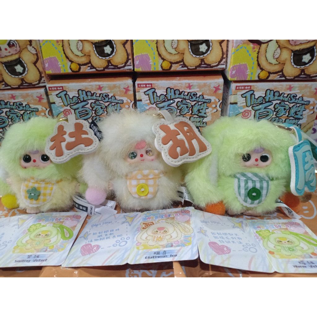 bbt rabbit mini แบบชต