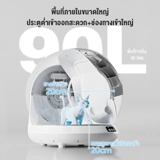 ห้องน้ำแมวอัจฉริยะ ห้องน้ําแมวอัต ห้องน้ำแมวกันเก็บกลิ่น กะบะทรายแมว ห้องน้ำแมวใหญ่ กันกลิ่นเหม็นห้องน้ำแมว ห้องน้ำแมว