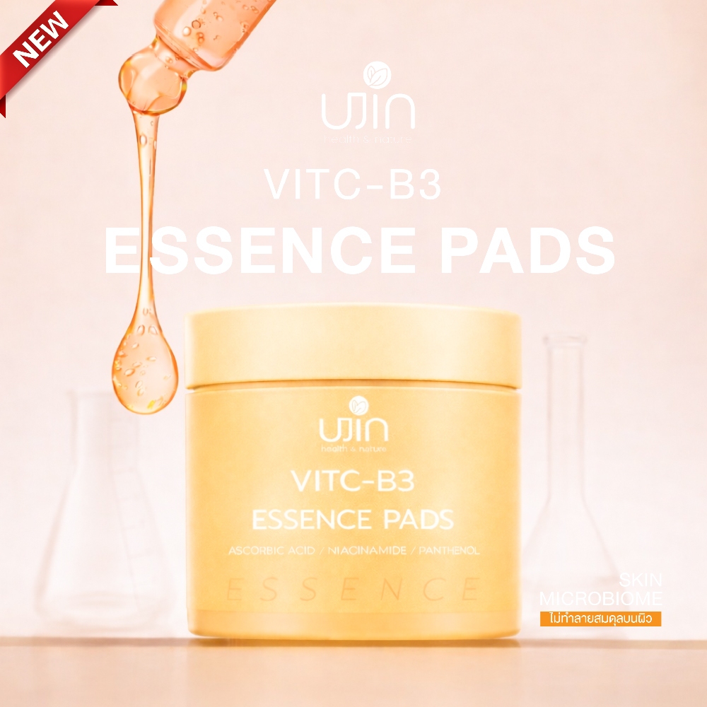 UJIN VITC-B3 ESSENCE PADS ยูจิน วิตซี-บี3 เอสเซนส์แพดส์ สีส้ม