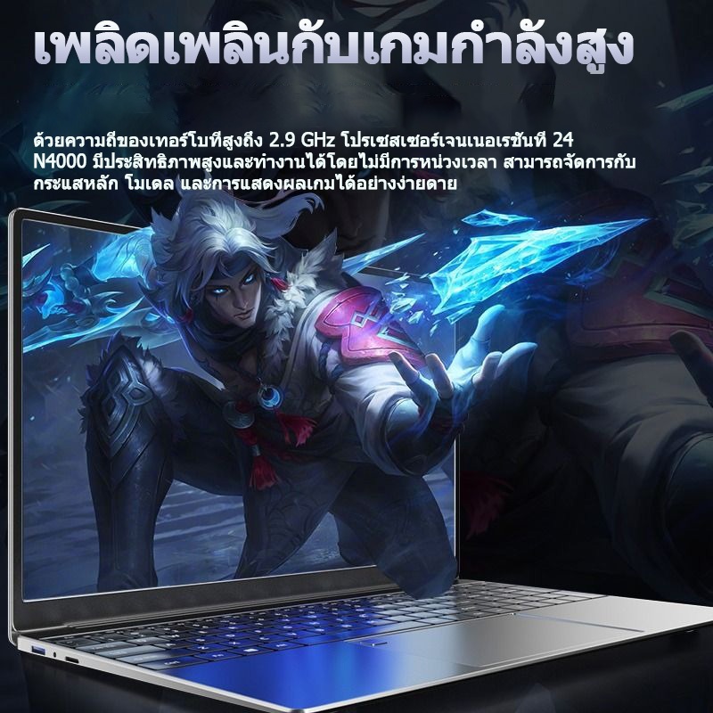 15.6 นิ้ว Gaming Laptop，Intel core i7-10510U， ติดตั้ง Windows 11 + MSOffice ฟรีคีย์บอร์ดแบ็คไลท์รับประกัน 2 ปี ราคา ถูกที่สุด ดีลบีเคเค แกลเลอรีภาพที่ 8