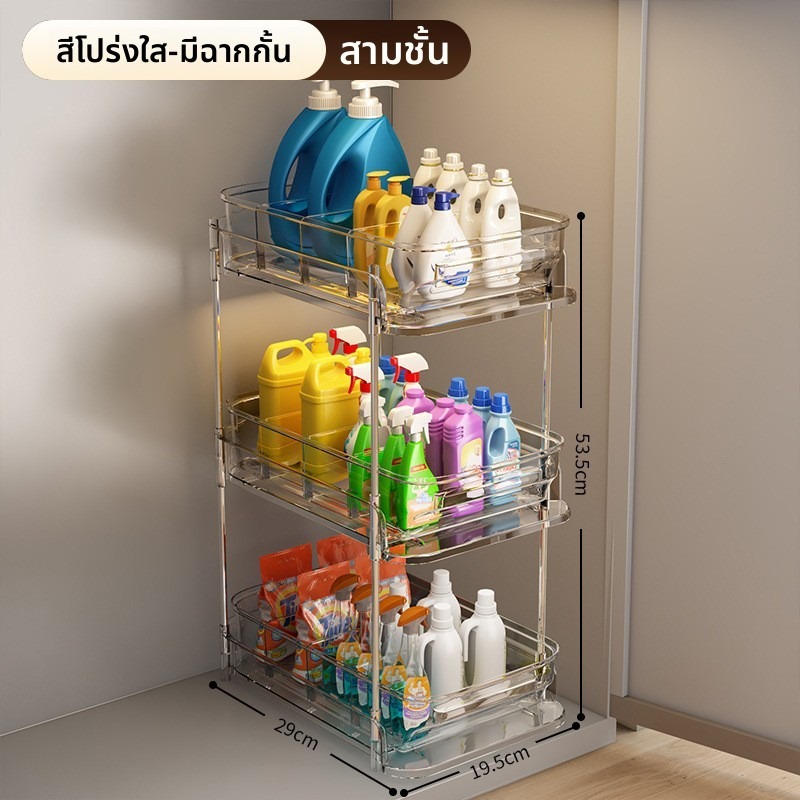 ชั้นวางของใต้อ่างล้างหน้าแบบดึงได้ สำหรับเก็บของใต้ตู้ในห้องน้ำ ชั้นแบ่งส่วน สำหรับจัดระเบียบตู้ในห้องน้ำหรือห้องสุขา