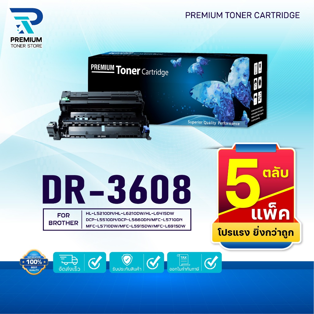 (แพ็ค5)ตลับดรัม DR-3608/3608/DR 3608/DR3608(TN3608/TN3608XL) for Brother HL-L5210DN/HL-L6210DW/HL-L6