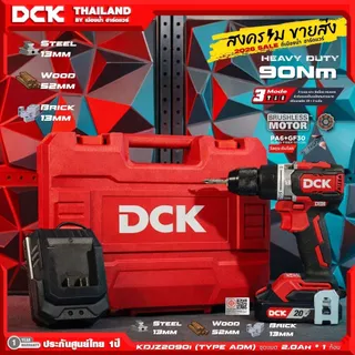 DCK รุ่น KDJZ2090i (ตัวเปล่า / ชุดพร้อมใช้) สว่านกระแทกไร้สาย 20V BL-Motor 3โหมด เจาะปูนได้ แรงบิดสูงสุด 90 NM. / 2090 i