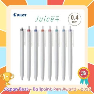 (สินค้าใหม่) Pilot Juice+ Synergy Tip ปากกาหมึกเจล 0.4 มม. LJL-14 ปากกาหัวแหลม ปากกาเจล ด้ามสีขาว