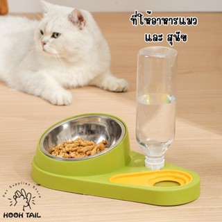 สัตว์เลี้ยงดื่มน้ำชาม ที่ให้น้ำอัตโนมัติ 600ML เติมน้ำอัตโนม…