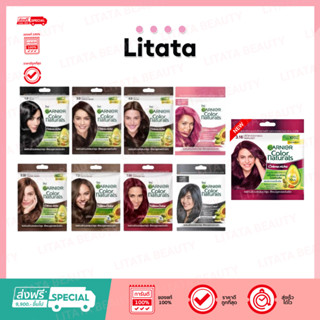 [ซอง] Garnier Color การ์นิเย่ คัลเลอร์ แนทเชอรัลส์ ครีมเปลี่…