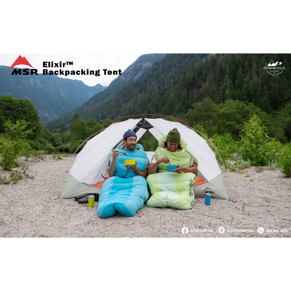 Tent MSR Elixir 2 V3 Tent
