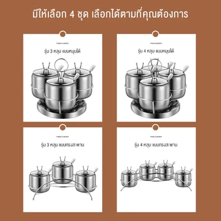 Lecon ชุดใส่เครื่องปรุงสแตนเลส 3/4ช่อง พร้อมฝาปิดและช้อนตัก (รุ่นหนา0.75มิล) มีฐานวาง ถาดหมุนได้ ดีไซน์พรีเมียม