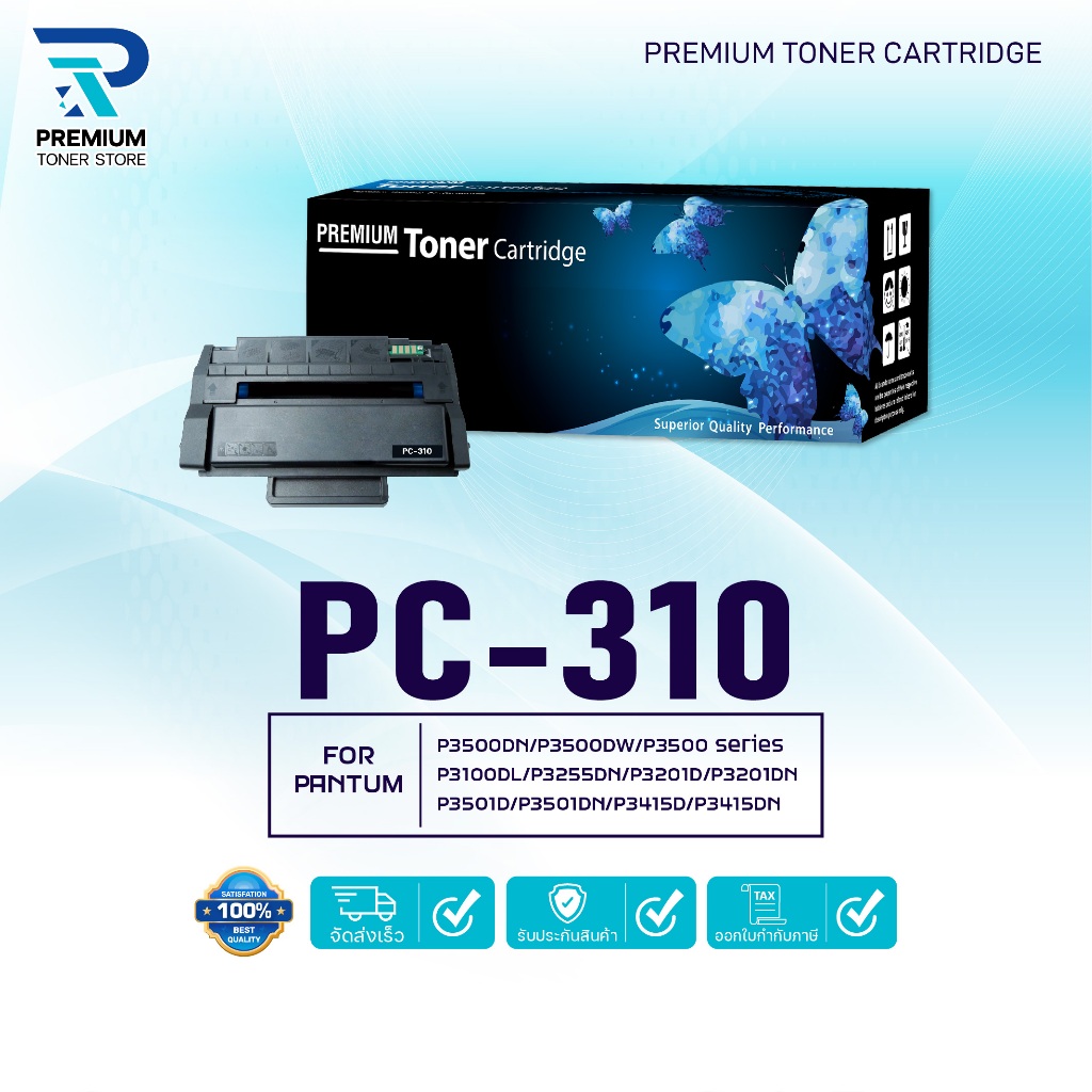 หมึกเทียบเท่า PC310/PC-310/310/PC 310/PC310EV For PANTUM P3500DN/P3500DW/P3500 Series P3100DL/P3255D