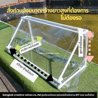 ตู้โชว์อาหาร ตู้จั่วA5 ประกอบง่าย พร้อมพลาสติกใสและ*คลิปล๊อคสีขาว*