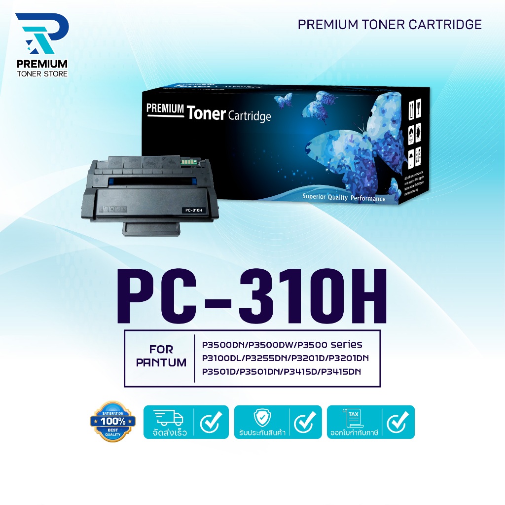 หมึกเทียบเท่า PC310H/310H/PC 310H/310/ PC310HEV For PANTUM P3500DN/P3500DW/P3500 Series P3100DL/P325