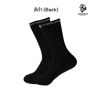 ถุงเท้าฟุตบอลกันลื่น ถุงเท้ากันลื่น TD anti slip sock สำหรับกีฬาฟุตบอล มี 6 สีให้เลือก ออกกำลังกาย