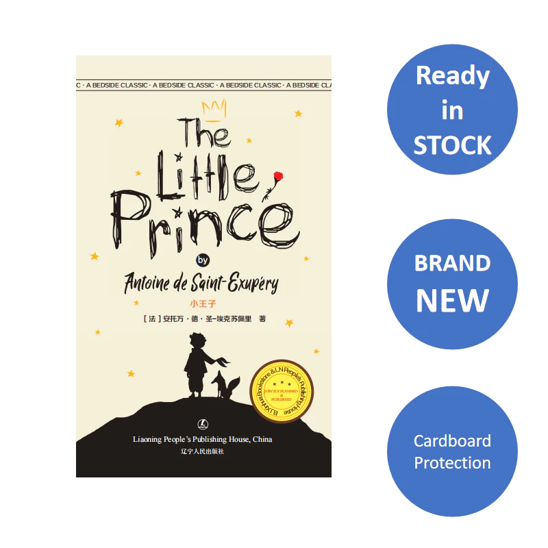 【หนังสือภาษาอังกฤษ】เจ้าชายน้อย The Little Prince by Antoine de Saint-Exupéry English language learning