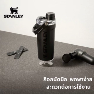 แก้ว Stanley THE ACTIVATE SHAKER BOTTLE | 20 OZ รุ่นฝาใส