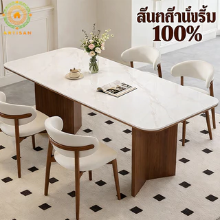 ⚡🚚ส่งทันทีในวันสั่งซื้อ🔥โต๊ะกินข้าวไม้แท้ โครง แผ่นหิน 12MM ไม้จริง100% ไม้ยางโต๊ะกินข้าว พาเลทไม้เนื้อแข็ง 18MM 4-8 คนE