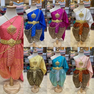ชุดไทยเด็กผู้หญิง ชุดสไบออเจ้า(สไบเจทกาด)+โจงแพรวา👧🏻🤩 (ราคาไม่รวมเครื่องประดับ)