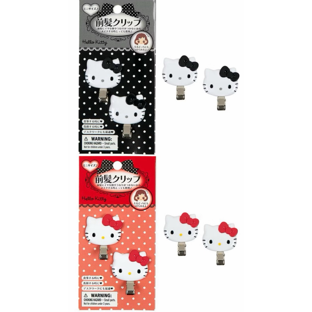 พร้อมส่งในไทย✅🇹🇭 กิ๊บคิดตี้ แดง,ดำ Hello Kitty แท้💯🇯🇵