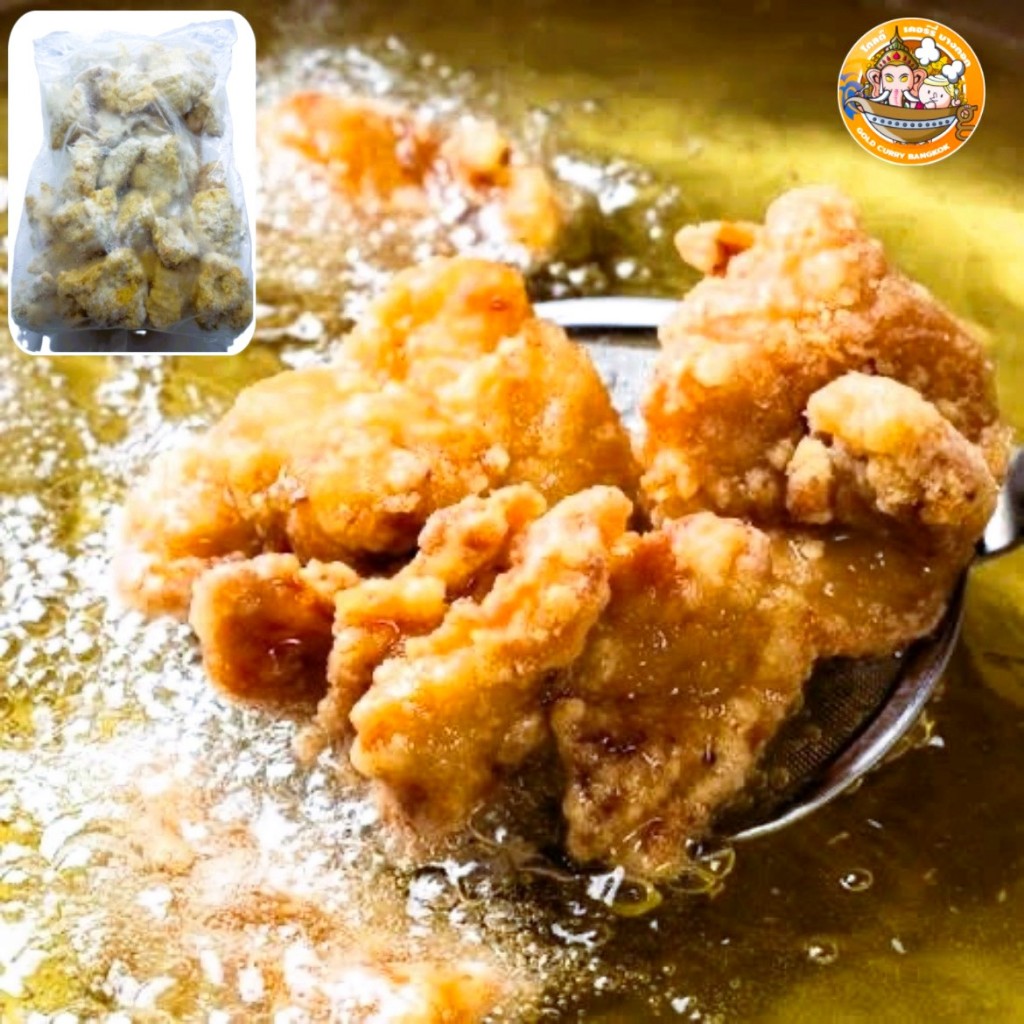 Karaage สไตล์ญี่ปุ่น (ไก่คาราเกะชุปแป้งทอดกรอบแช่แข็ง)