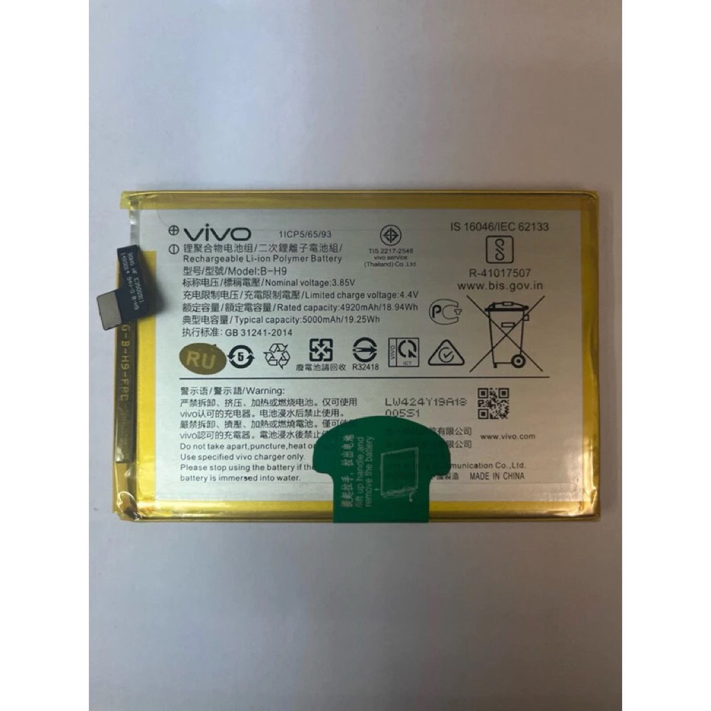 แบตเตอรี่ Battery vivo Y19 model B-H9 คุณภาพสูง แบต วีโว่ Y19 (5000mAh) free เครื่องมือ