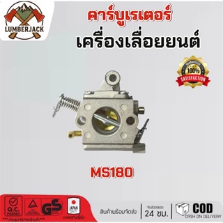 คาบูสำเครื่องตัดหญ้าและเลื่อยยนต์ คาบูเรเตอร์ UT31 GX35 260 767 5200 3800 TL43 1700 สินค้าพร้อมส่ง