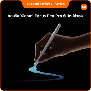 Xiaomi Pad 8 8+128 ชิปเซ็ต Snapdragon® 8s Gen 4 | ประสิทธิภาพการทำงานระดับ PC