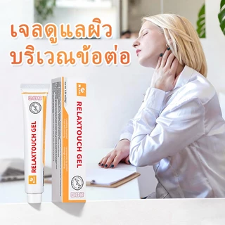 【ส่งฟรี-ซื้อ 1 แถม 1】N-ease×Kreain Nature เจลสมุนไพรบรรเทาปวดข้อต่อ ฟื้นฟูปัญหาอาการเข่า ส่วนผสมธรรมชาติ soothing care gel ส่วนผสมธรรมชาติ สมุนไพรสูตรอ่อนโยน เจลภายนอก เหมาะสำหรับเข่า ไหล่ ส้นเท้า