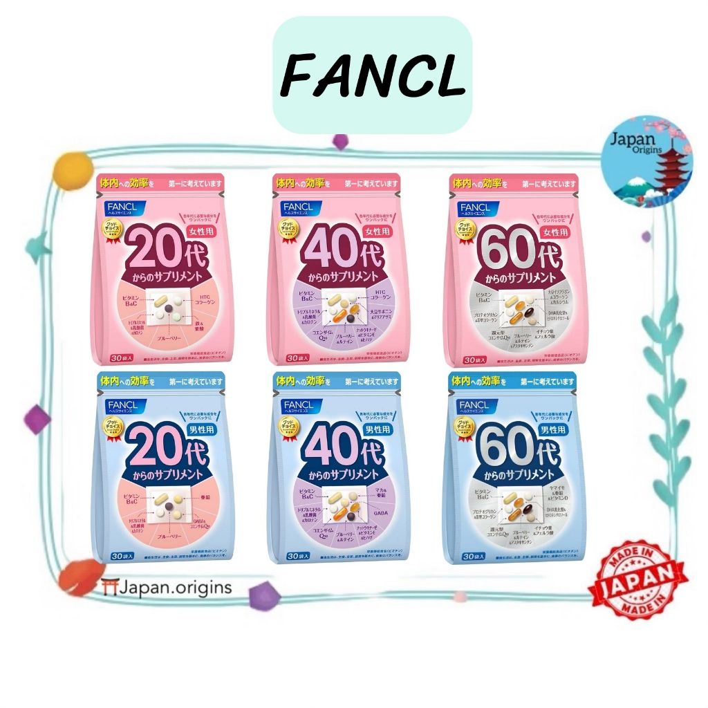 FANCL Vitamin 30 day วิตามินตามช่วงอายุ แยกชาย–หญิง และแยกตามวัย 20, 40, 60 ปี