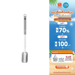 Poly-Brite โพลี-ไบรท์ แปรงล้างขวดด้ามยืดหด แปรงล้างขวดแก้ว ฟองน้ำรังผึ้ง ขัดคราบดี ไม่เป็นรอย ลดแบคทีเรีย