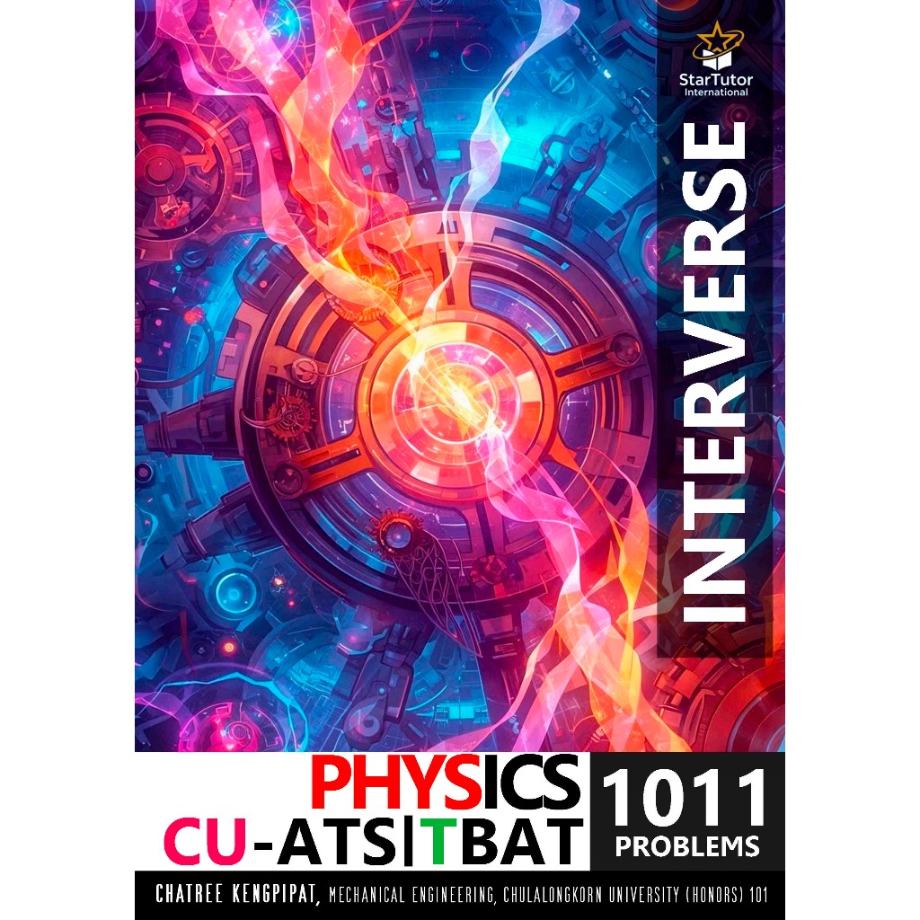 INTERVERSE — หนังสือ เตรียมสอบ ฟิสิกส์ PHYSICS TBAT / CU-ATS (1011 Problems)