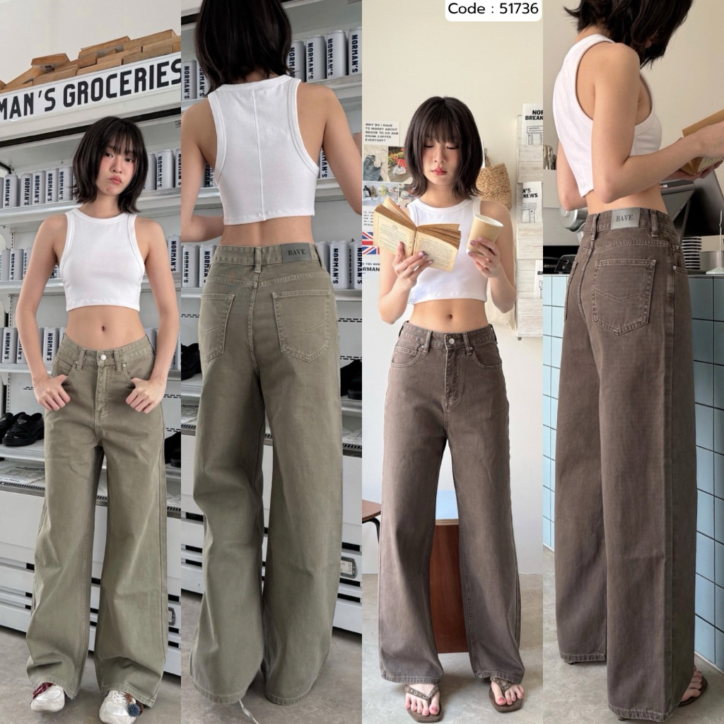 BAVE JEANS กางเกงยีนส์ขายาวทรงกระบอก สีสวยมาก ผ้าพรีเมี่ยม ผ้าไม่ยืด Code 51736