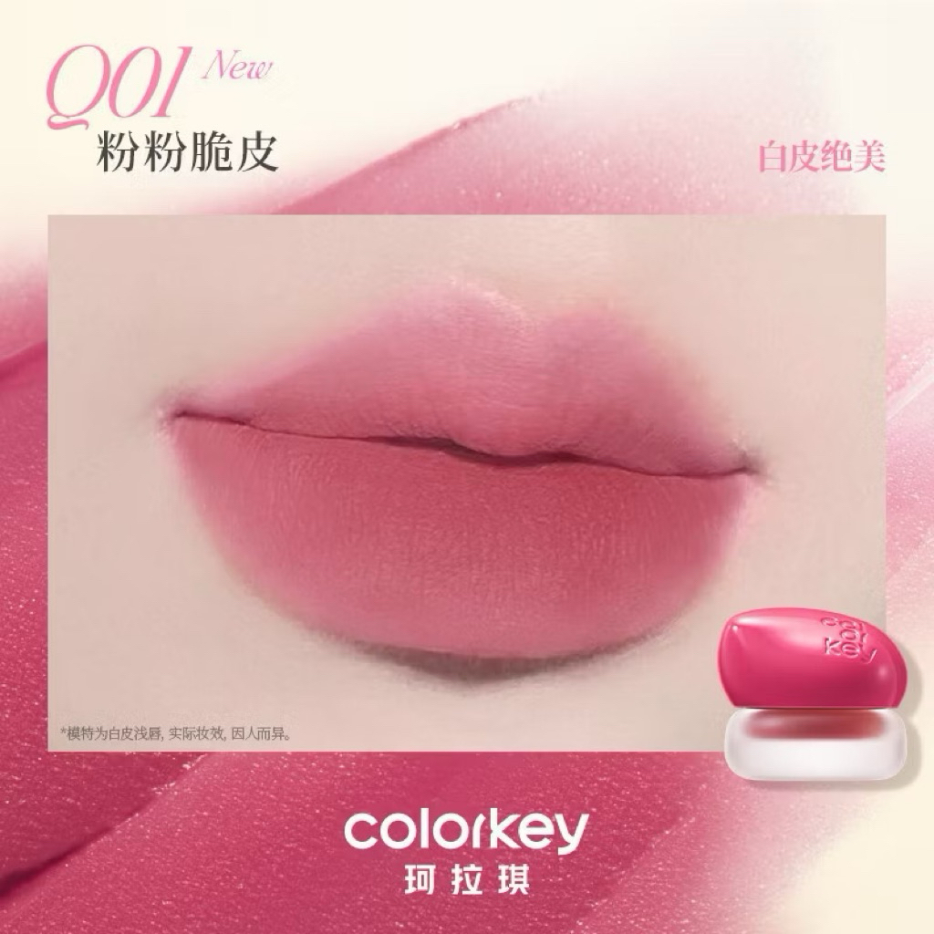 COLORKEY LIPS CREAMY MUD _ สี Q01 ,Q03 ,Q04, Q05