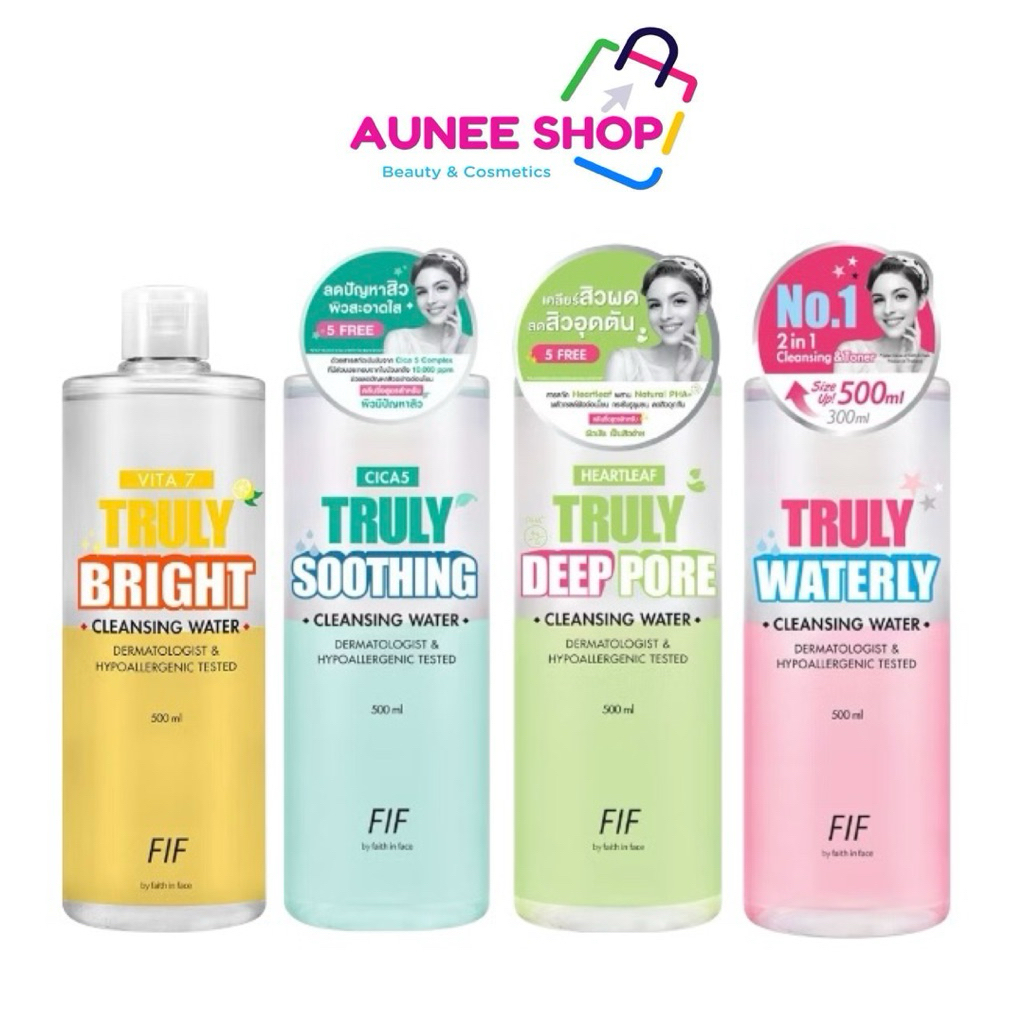 ส่งฟรี/มีไลฟ์ FIF Faith in Face Cleansing Water 500ml เฟธ อิน เฟซ คลีนซิ่ง วอเตอร์ (Waterly/Soothing/Bright/Deep Pore)