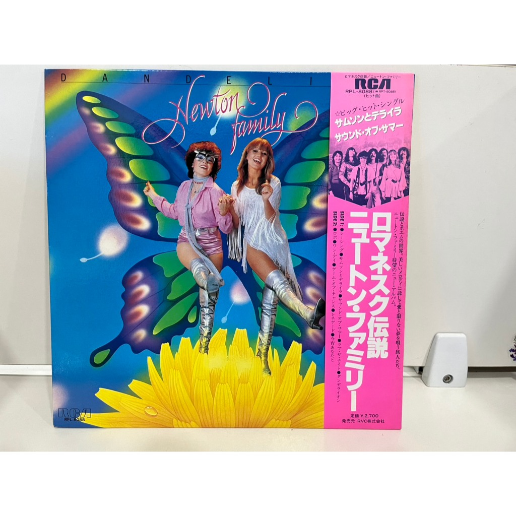1LP Vinyl Records แผ่นเสียงไวนิล  Newton Family – Dandelion    (J7C136)