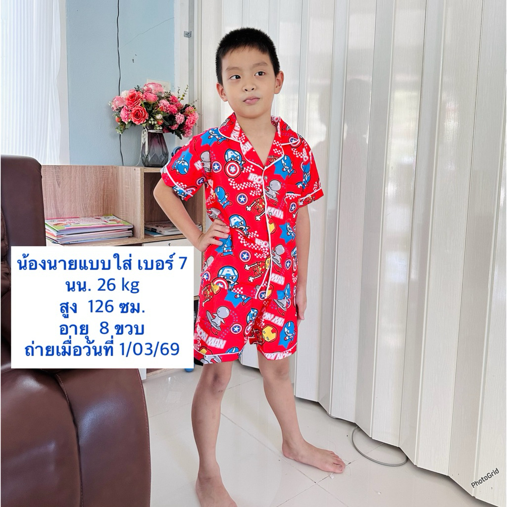 ✅ชุดนอนเด็กแขนสั้น ขาสั้น รุ่น 24-40 kg สำหรับเด็กโตหรืออ้วน ✅ผ้าคอตตอนผสม ใส่สบาย อัปเดต 1/03/59 รูปที่ 3