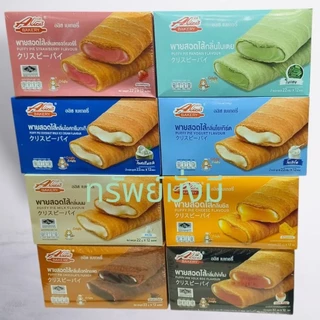 🫔🫔🫔อลิชพายกรอบสอดไส้ช็อกโกแลต/สตอเบอรี่/ครีมนม/รสไข่เค็ม/รสชีล/รสใบเตย/รสไอศครีมกะทิ/รสโยเกิร์ต1 กล่องมี 12 ซอง