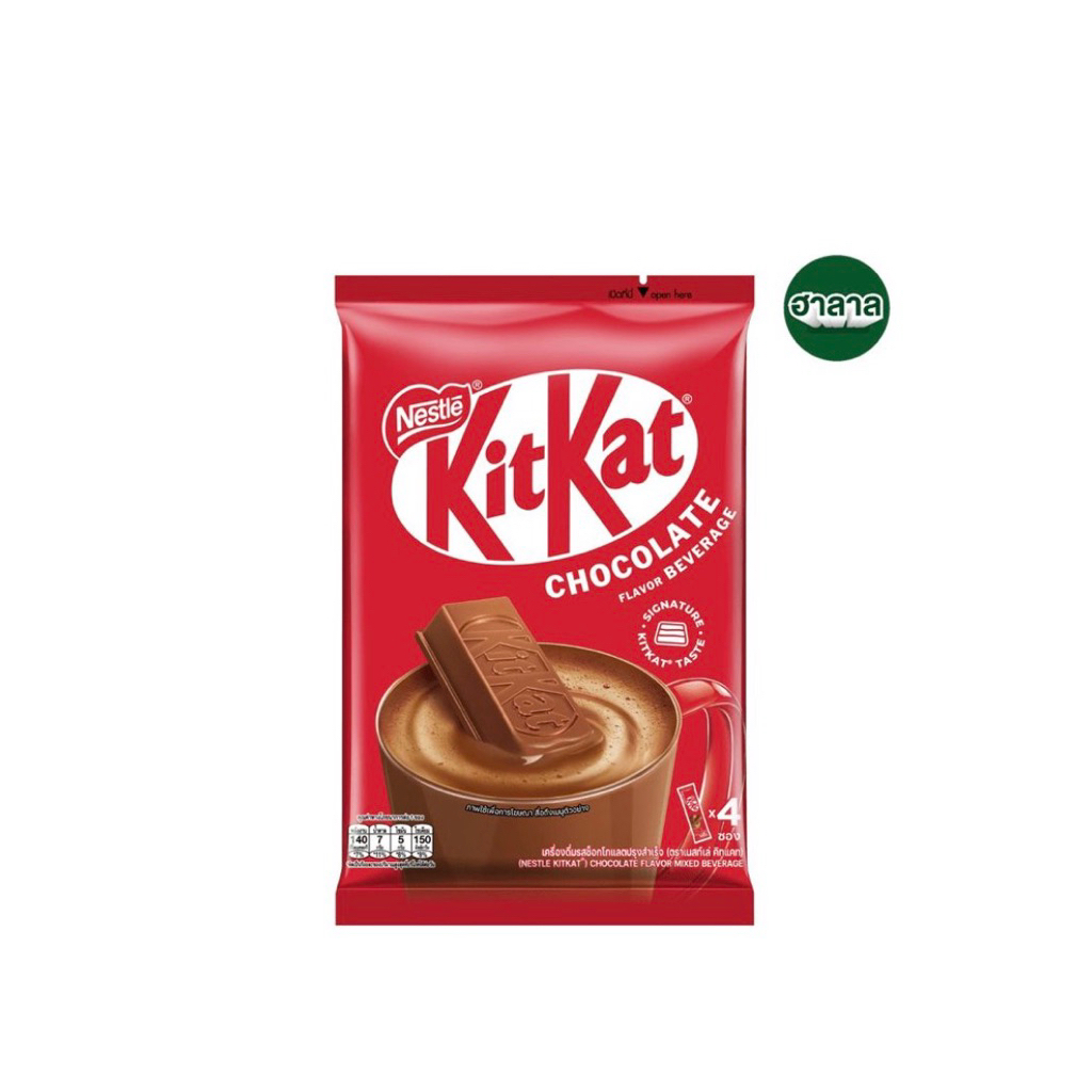 เนสท์เล่คิทแคทเครื่องดื่มรสช็อคโกแลต แพ็ค 4 ซอง Nestle KitKat Chocolate Drink