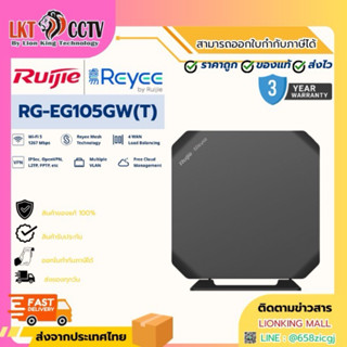 Ruijie Reyee RG-EG105GW(T) Wi-Fi 5 1267Mbps Wireless All-in-…