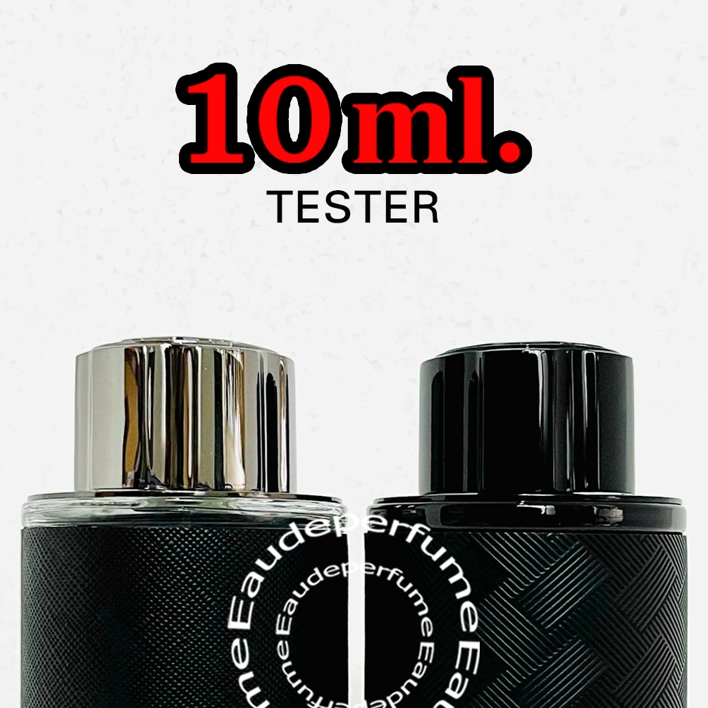 (10ml.) Explorer Extreme Parfum (10ml.) Explorer edp 10ml. Explorer Blue edp 10ml. Explorer Platinum