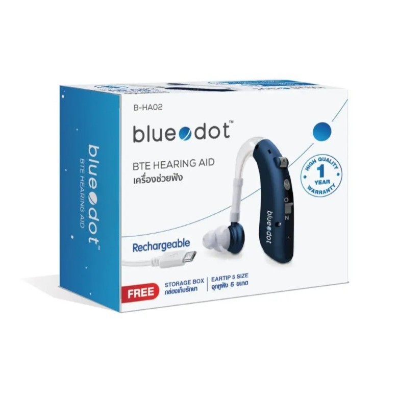 [รับประกัน 1ปี] Bluedot BTE B-HA02 เครื่องช่วยฟัง แบบชาร์จ