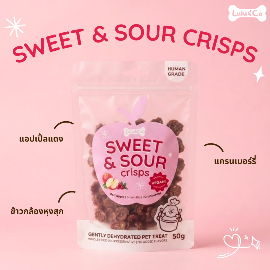 Sweet & Sour Crisps บิสกิตแอปเปิ้ล มังสวิรัติ ขนมสุนัข วีแกน Lulu & Co Dehydrated Dog Treat