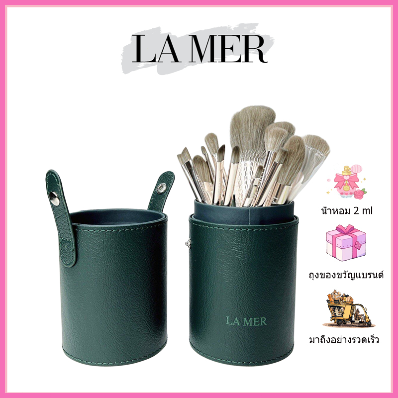 ✨ของแท้ |จัดส่งเร็ว✨Lamer Makeup Brush Set Storage Large Capacity Makeup Portable Makeup Loose Powde