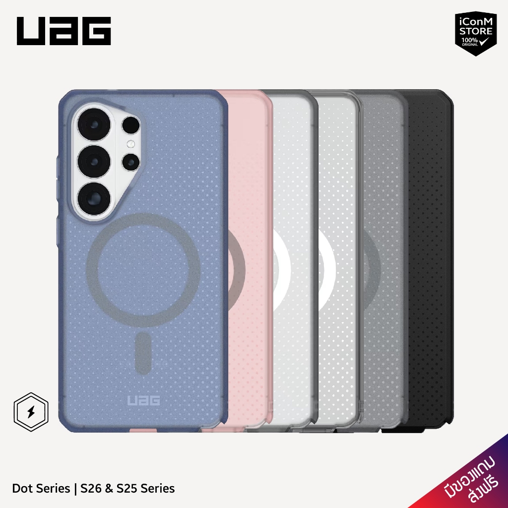 [พร้อมส่ง] UAG S26 Ultra S26 & S25 Series Dot เคสมือถือ [สินค้าแท้100% ผ่อน0% มีของแถม]