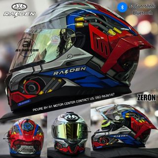 หมวกกันน็อคเต็มใบ RAIDEN รุ่น ZERON แว่น 2 ชั้น ถอดซักได้ รอ…