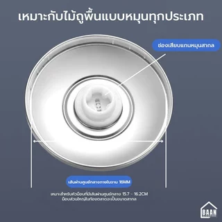 BAAN ไม้ถูพื้น ไม้ม็อบสแตนเลส พร้อมผ้า ไม้ม็อบถูพื้นเกรดพรีเมี่ยมรุ่นด้ามยาวพิเศษ 160 ซม. รุ่น 4995 ไม้ถูพื้นสแตนเลส