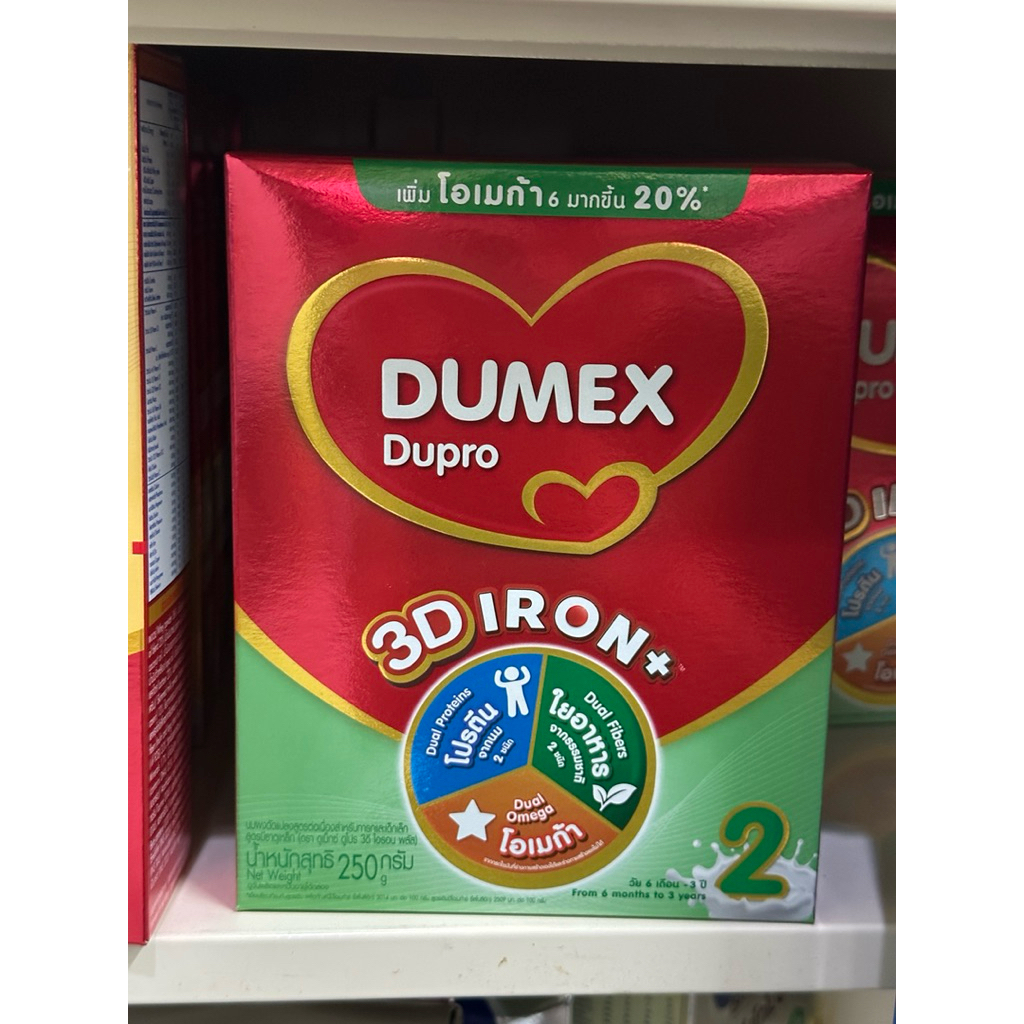 Dumexดูเม็กซ์ ดูโปร สูตร2  6เดือน ถึง 3ปี  นมผงขนาด 250 กรัม